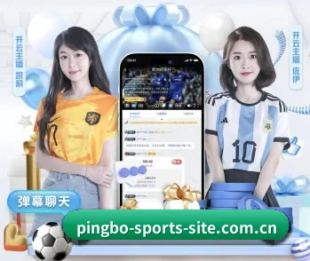 平博体育官网入口的故事 - 体育资讯内容服务
